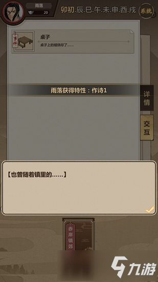 最新观影技巧“天天挨龠中度过by浮白曲讲【透视软件教程分享】