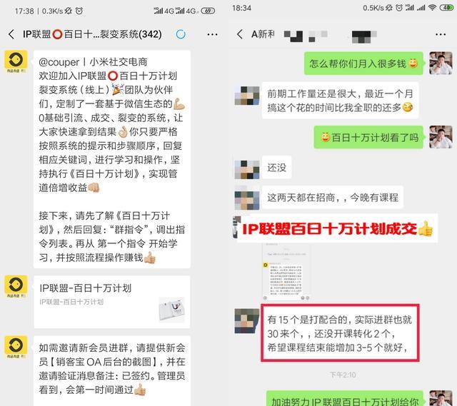 布鲁帝交友软件：隐藏在背后的秘密，让你意想不到的社交新世界！