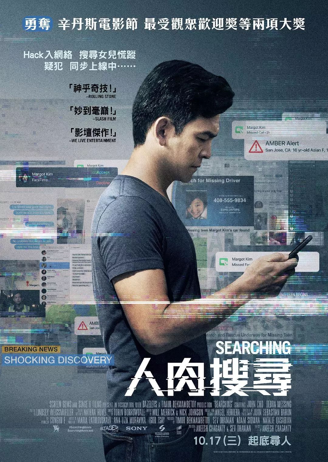 人情债偿还系统[3D]：你能猜到如何破解这场悬疑大戏吗？