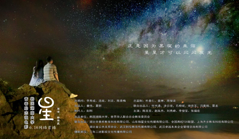 天美麻花星空mv观看完整版百度云,光影捕捉长街星光，静坐影片之中收获松弛