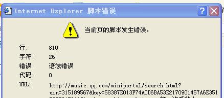 脚本教学“把她日出水了好紧大爽了歌曲”电影影业脚本+详细电影安装教程