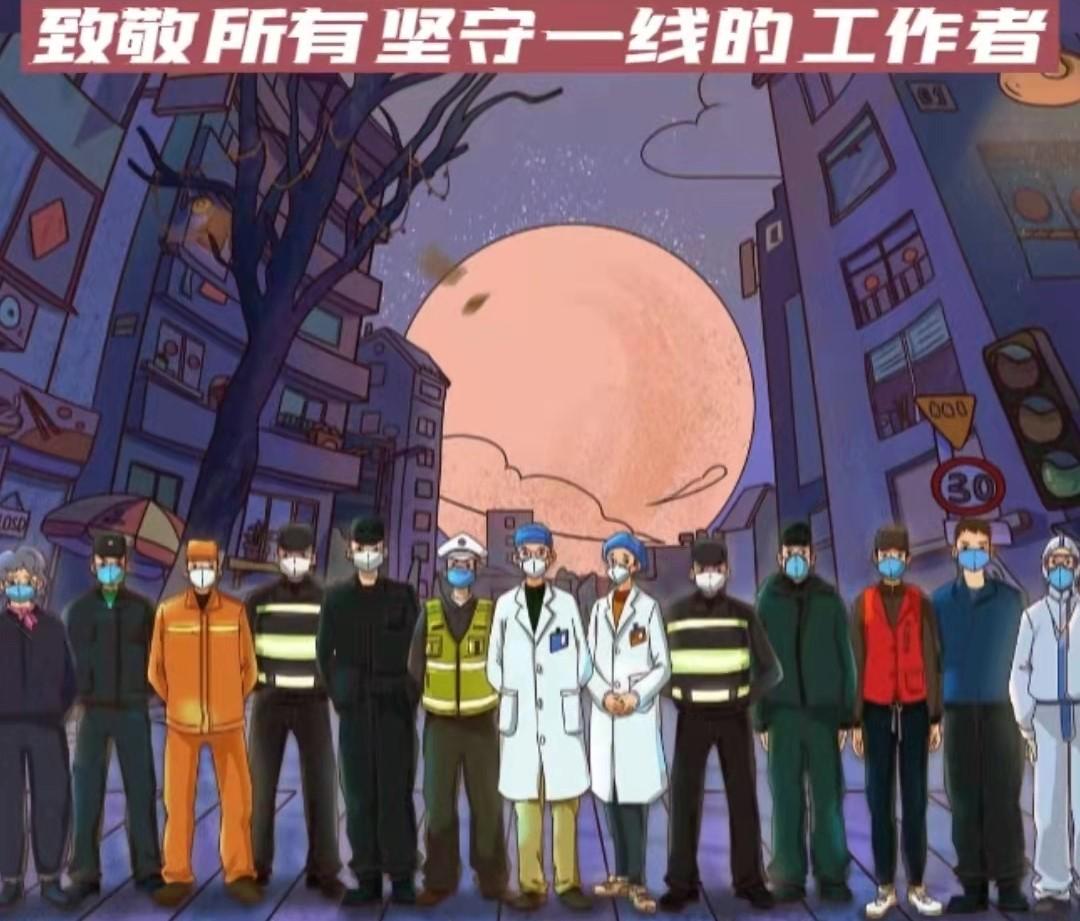 【上海疫情防控被中央批评，上海严防疫情输入】
