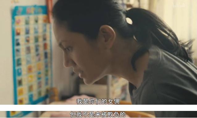深夏多：父女之间的秘密，揭开禁忌之恋的真相！