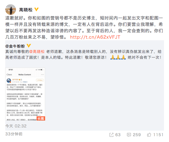 揭秘：查到流水抽查小学，背后隐藏的惊人秘密让人咋舌！
