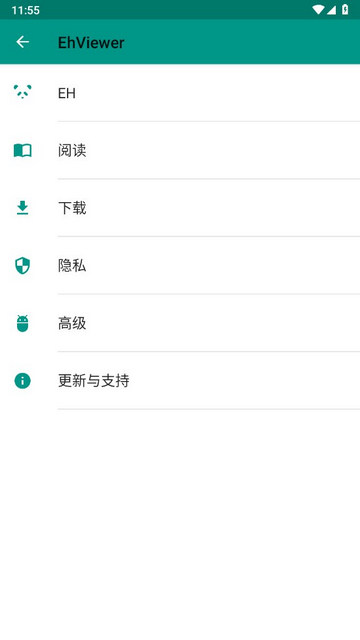 EHViewer绿色版1.9.9.14:揭开隐藏在暗影中的神秘面纱,谁才是下载的真正赢家? EHViewer绿色版1.9.9.14:揭开隐藏在暗影中的神秘面纱,谁才是下载的真正赢家?