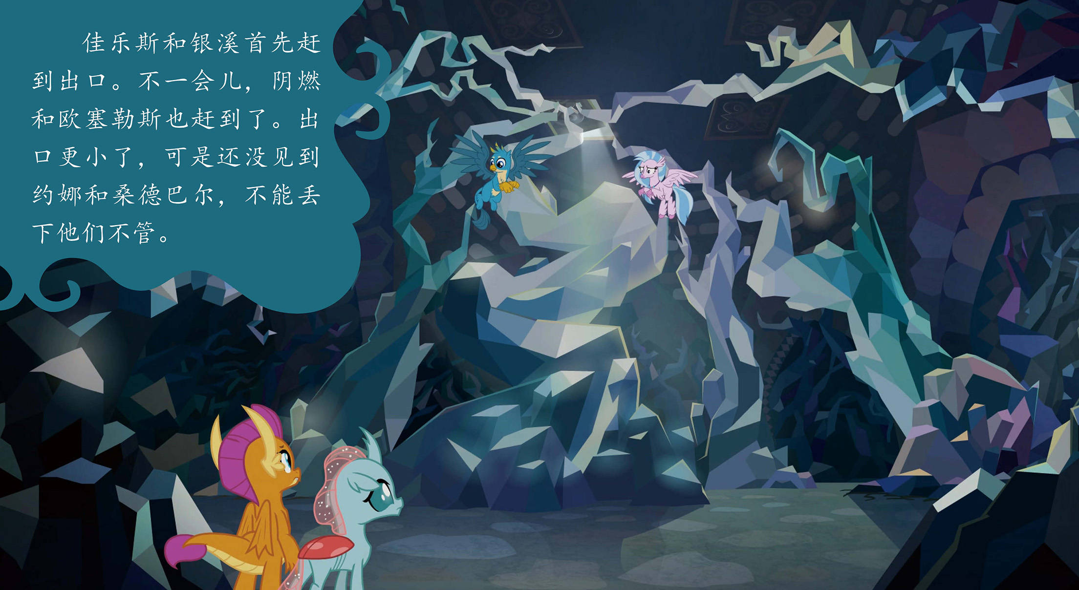 荒岛女儿国：隐藏在满天星下的秘密，谁能解锁她们的真实故事？