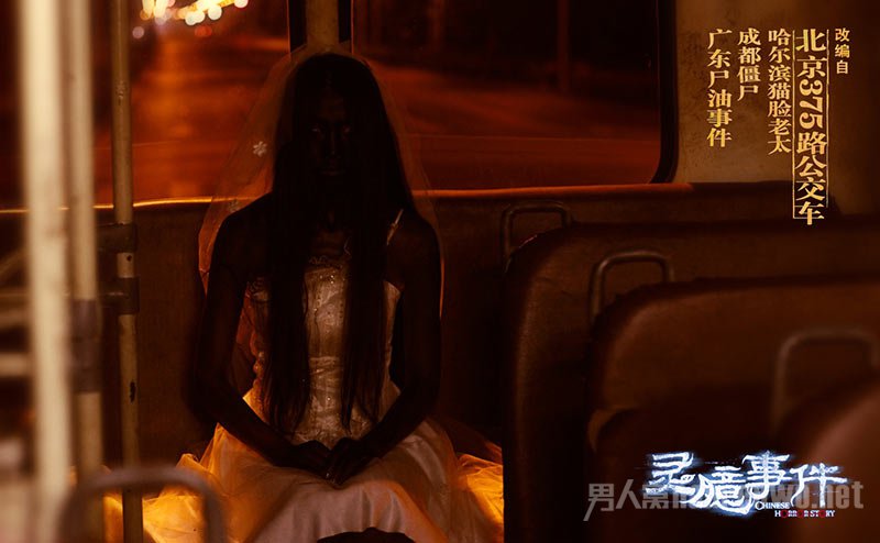 “深夜惊悚！《容钰卫京檀》背后的秘密，你绝对想不到！”