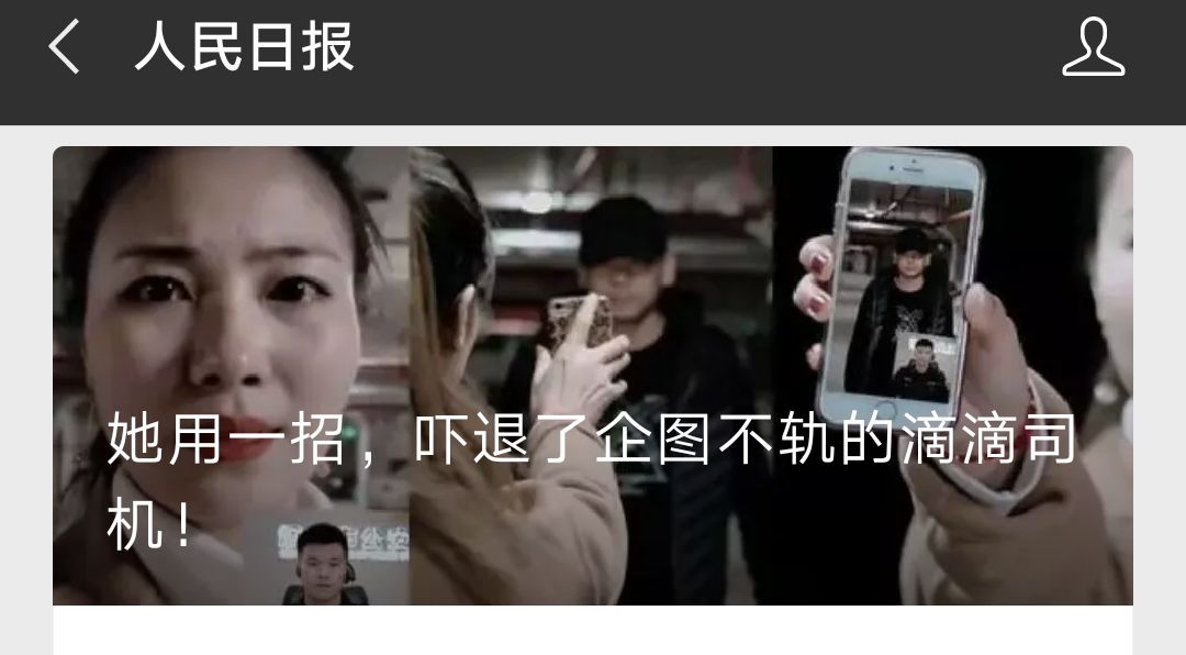 这些冷门APP竟然能免费观看超火rap视频！你绝对想不到的秘密！