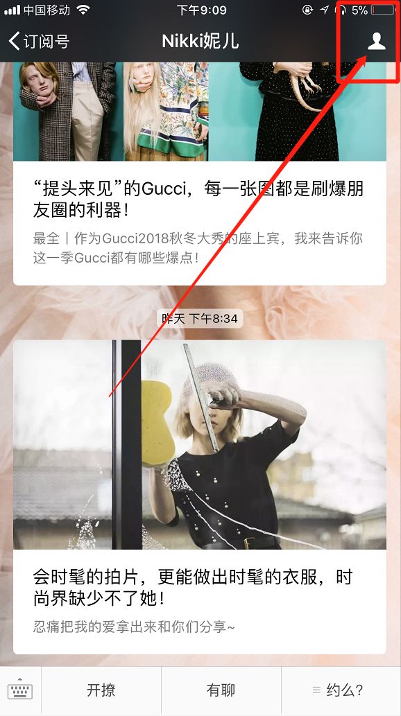 最新观影技巧“《美丽教师》bgm【透视软件教程分享】 最新观影技巧“《美丽教师》bgm【透视软件教程分享】