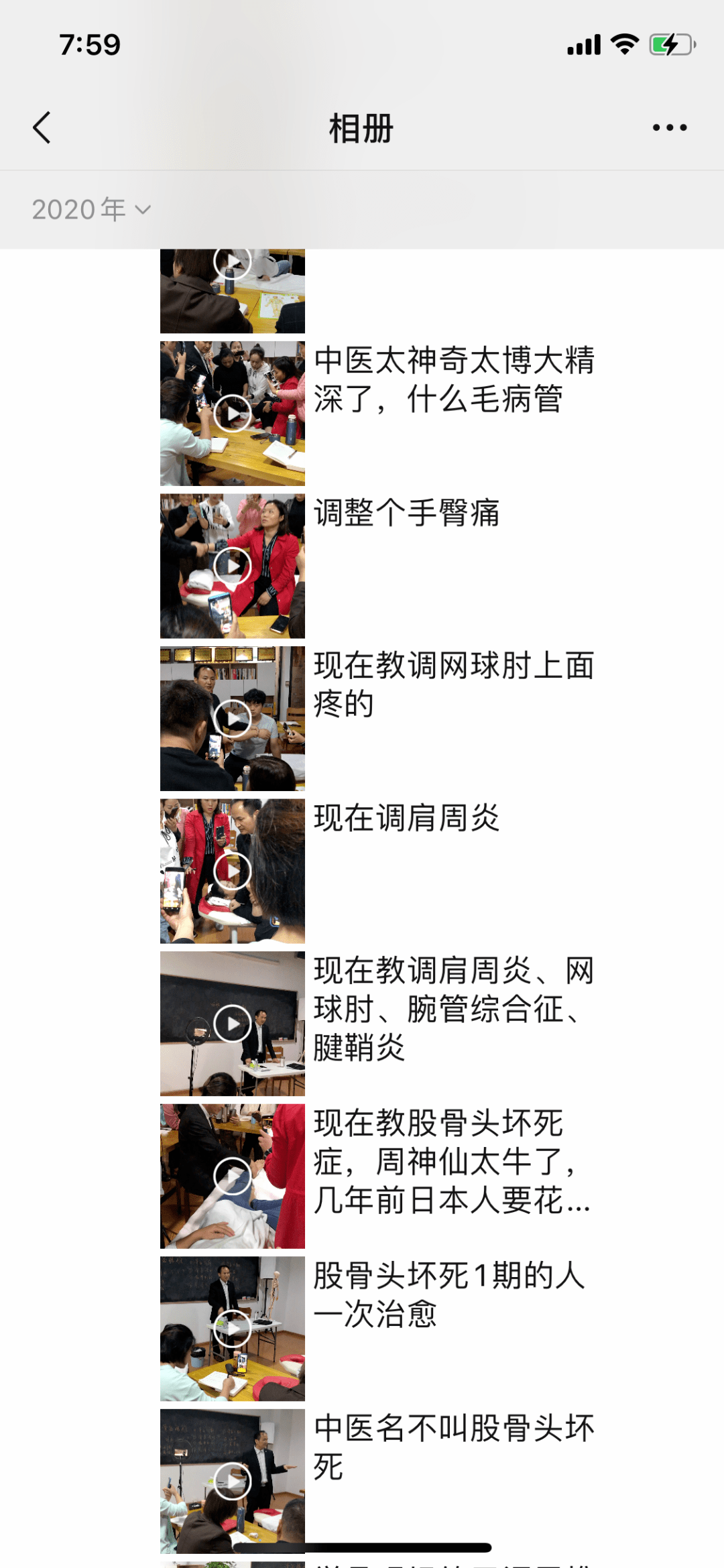 最新观影技巧“《美丽教师》bgm【透视软件教程分享】 最新观影技巧“《美丽教师》bgm【透视软件教程分享】