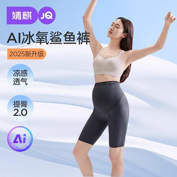 2026最新版本“超薄鲍鱼瑜伽裤(透视影视)最新影业详细教程