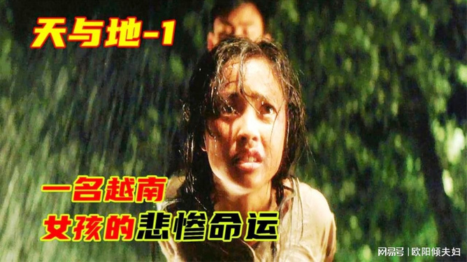《喂奶》:这部越南惊悚片隐藏了什么惊天秘密?你绝对想不到的真相! 《喂奶》:这部越南惊悚片隐藏了什么惊天秘密?你绝对想不到的真相!
