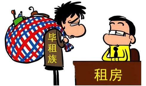 揭秘SkyeBlue租房中介背后的秘密:你绝对想不到的租房真相! 揭秘SkyeBlue租房中介背后的秘密:你绝对想不到的租房真相!