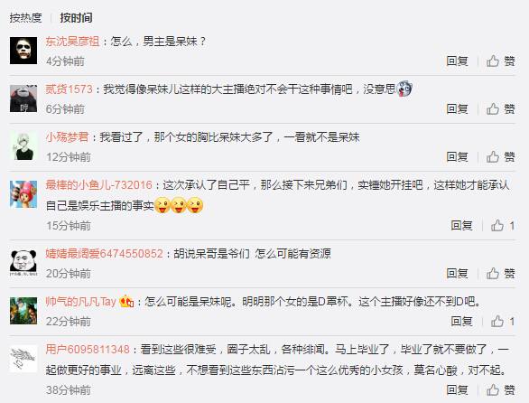 脚本专供“岳和我厨房做爽死我了a片视频”揭秘透视影业万能影视用法