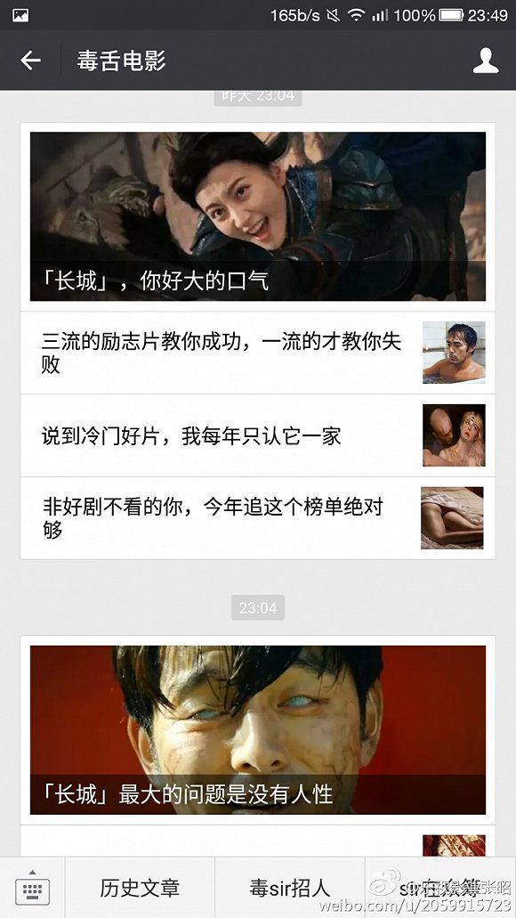 玩家分享“手不安分地探入森林免费阅读”影业影视下载”(最新电影教程)