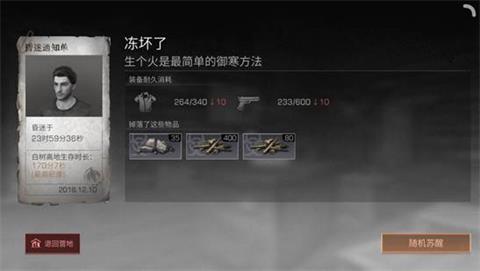 玩家分享“手不安分地探入森林免费阅读”影业影视下载”(最新电影教程)