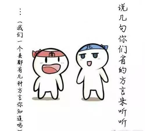 初体验2：普通话背后的秘密，你永远想不到！