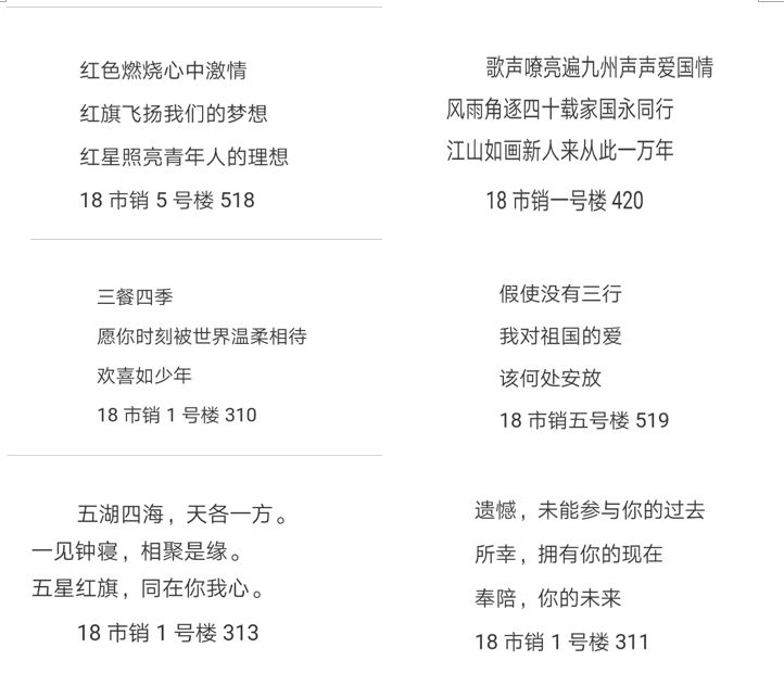91网址,对白轻说长久遗憾，故事赠予前行微小安宁