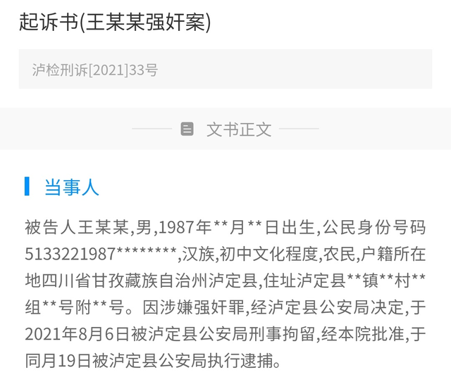 脚本专供“电影《女邻居的大乳》”详细电影教程