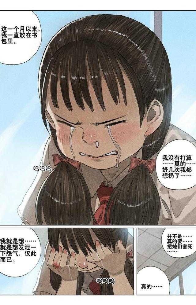 揭秘93漫画：被隐藏的神秘故事，背后到底藏了什么秘密？