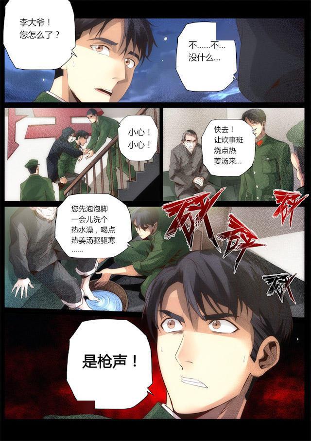 揭秘93漫画：被隐藏的神秘故事，背后到底藏了什么秘密？