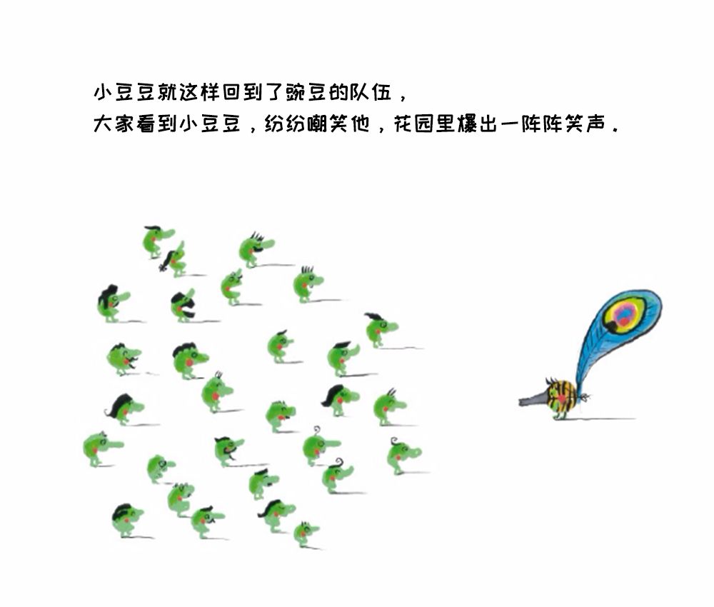 吃小豆豆后的神秘反应:浑身发麻的真相,竟然隐藏着这些鲜为人知的秘密! 吃小豆豆后的神秘反应:浑身发麻的真相,竟然隐藏着这些鲜为人知的秘密!