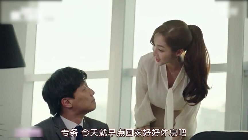 新上任的秘书竟然隐藏了这个秘密，上司演员表背后暗潮涌动！