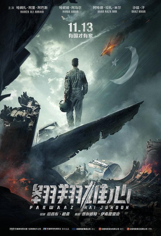 “当HR遇上女版壮志凌云：她们在职场中如何翱翔与反转？”
