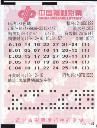 奇思妙想翁十三部:揭开双色球开奖结果的神秘面纱,谁能打破命运的桎梏? 奇思妙想翁十三部:揭开双色球开奖结果的神秘面纱,谁能打破命运的桎梏?