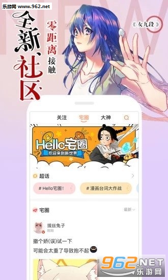 辅助观影方法“污污动漫”2026全新官方欣赏软件方法app下载