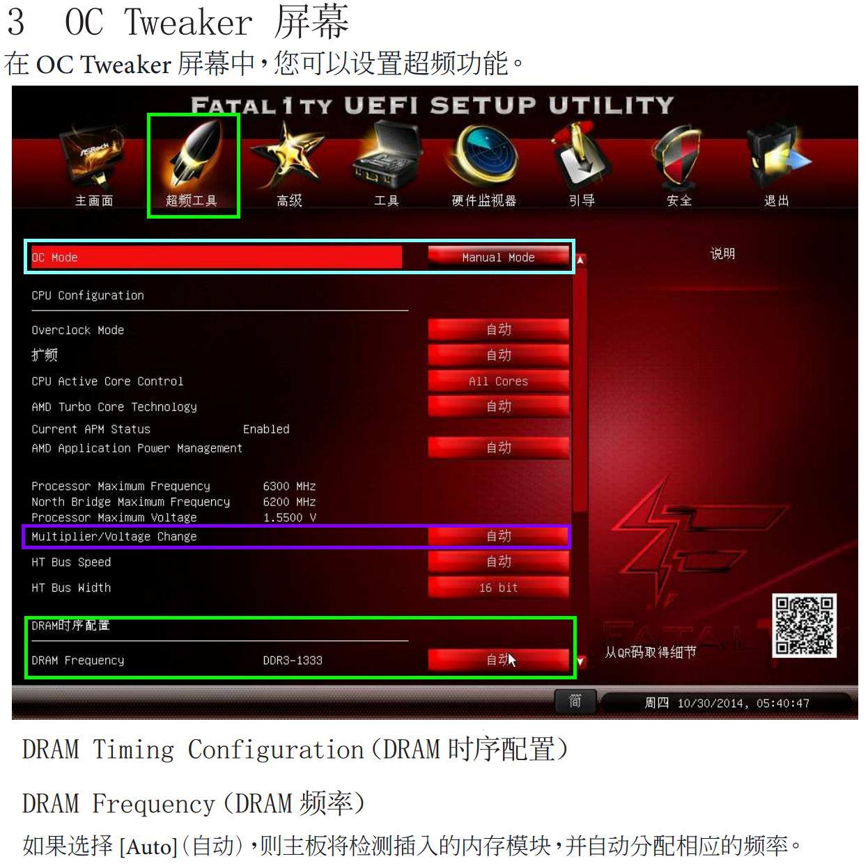 教程辅助“樱桃mx8.0和8.2区别”详细观影影业详细教程(2026全新上线)官方教程