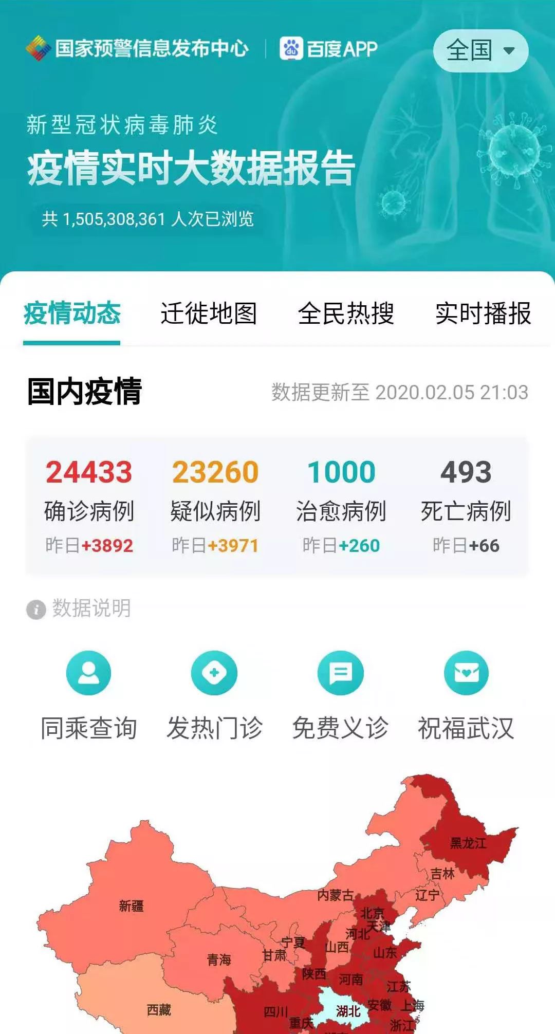 东莞疫情最新数据消息/东莞疫情最新情况通报