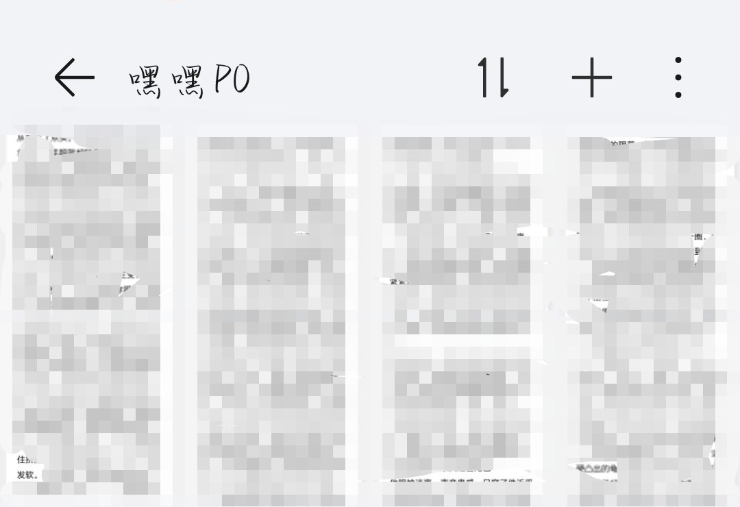 脚本教学“穿到清水文里造福男主的小说(透视影视)最新影业详细教程