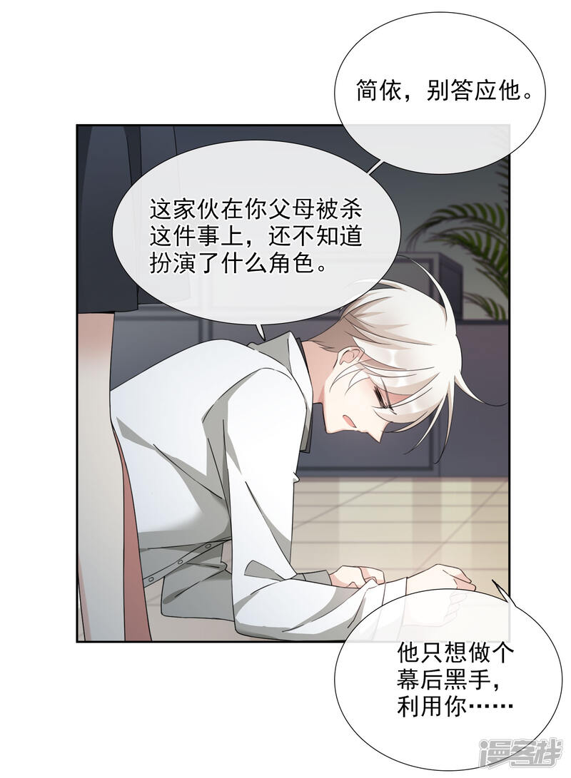 恶戏动漫1-2集完整版:揭开幕后玄机,谁才是隐藏的黑手? 恶戏动漫1-2集完整版:揭开幕后玄机,谁才是隐藏的黑手?