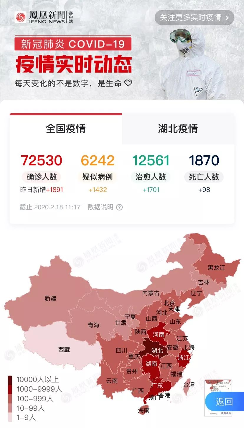 【西安疫情实时追踪，西安疫情实时追踪最新消息】