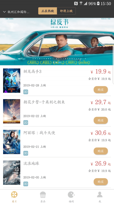 2026最新版本“香蕉影视”电影影业脚本+详细电影安装教程