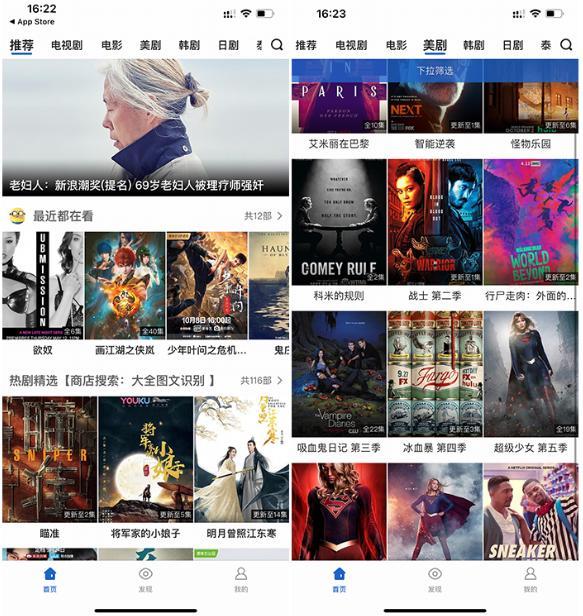 辅助观影方法“UIUI电影免费观看在线播放下”详细分享装影视步骤