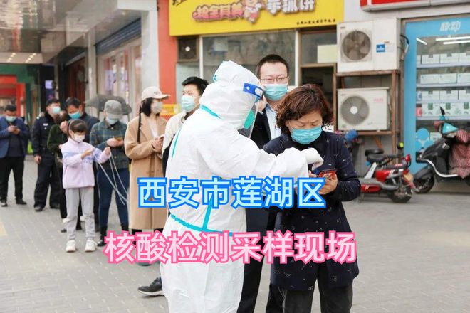 西安最近的疫情情况/西安最近疫情?