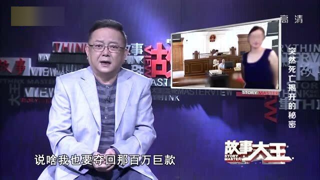 吕总津喻：揭秘她背后的秘密，让你大跌眼镜的真相！