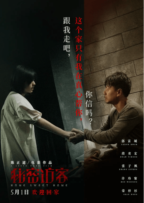 公媳关系揭秘：藏在温馨家庭背后的秘密与权力游戏！
