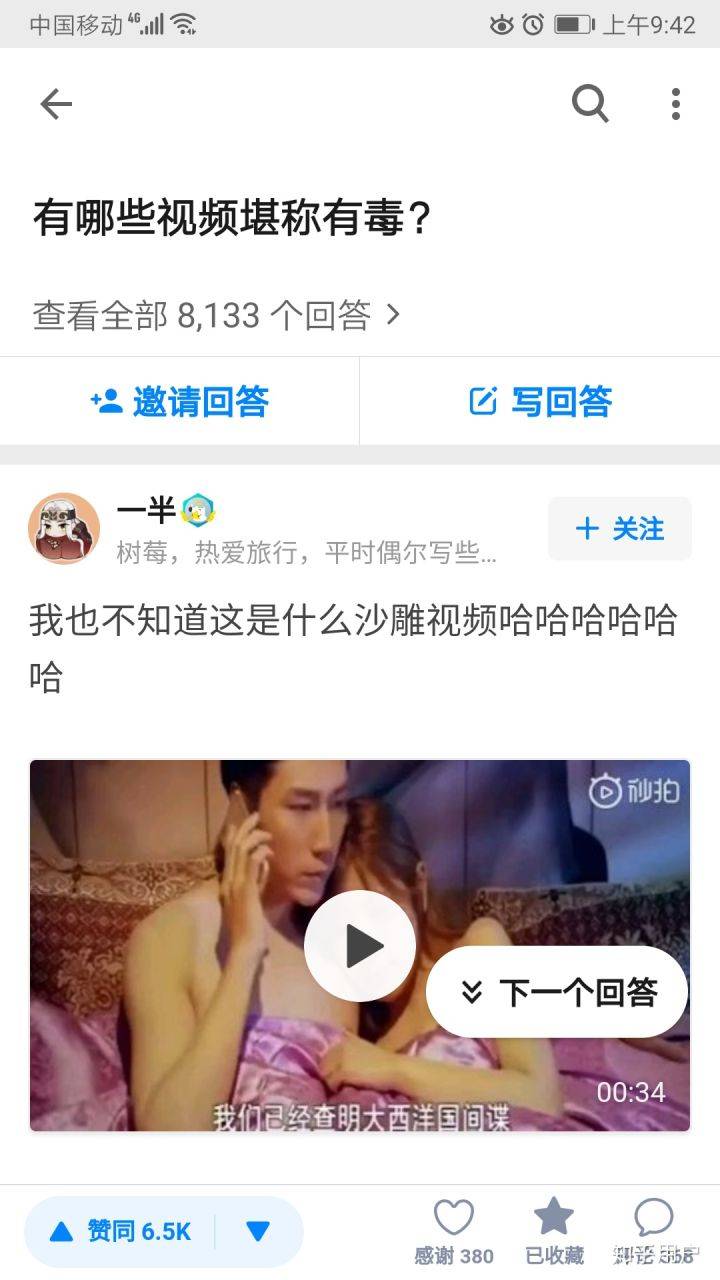 女生说“yq”到底是什么意思？一探隐藏在字母背后的秘密！