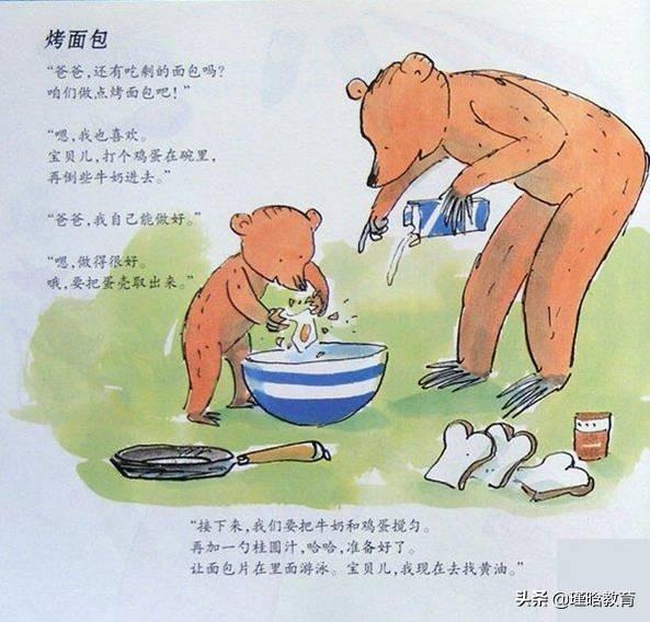 三分钟教会你“黄油小熊移植的1000款纸巾盒-百度”详细电影教程