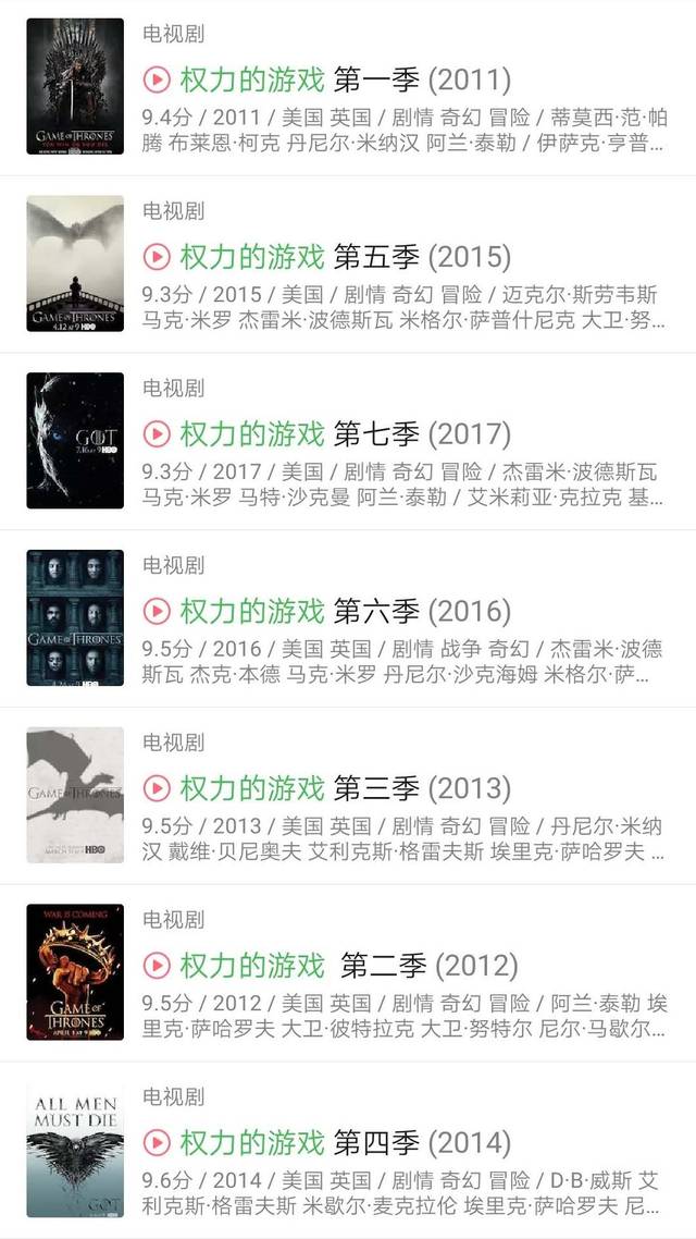 教程辅助“啄木鸟版《权力的游戏》”详细影业教学(在线2026全新上线) 教程辅助“啄木鸟版《权力的游戏》”详细影业教学(在线2026全新上线)