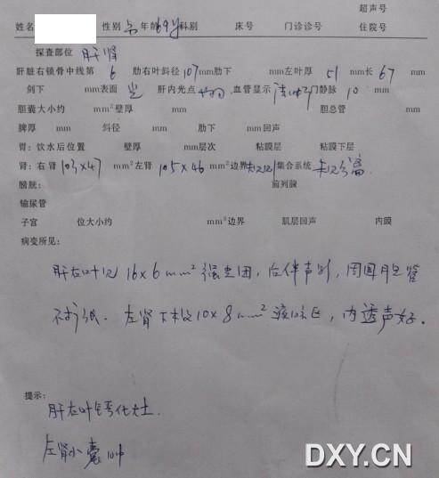 【喀什或现三代病例，喀什现有病例】