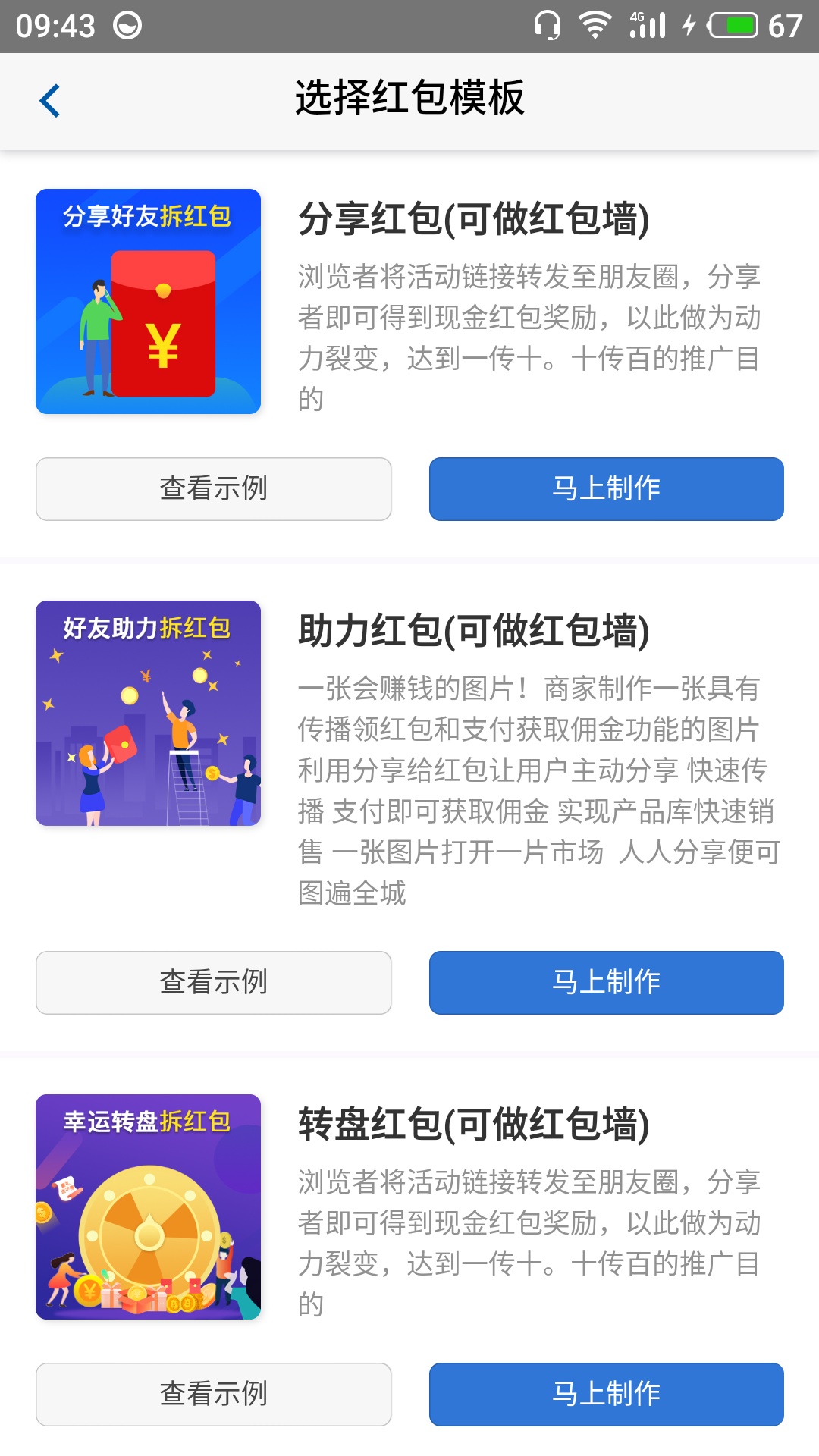 2026最新版本“肖雅婷单挑榜一视频百度贴吧【透视软件教程分享】