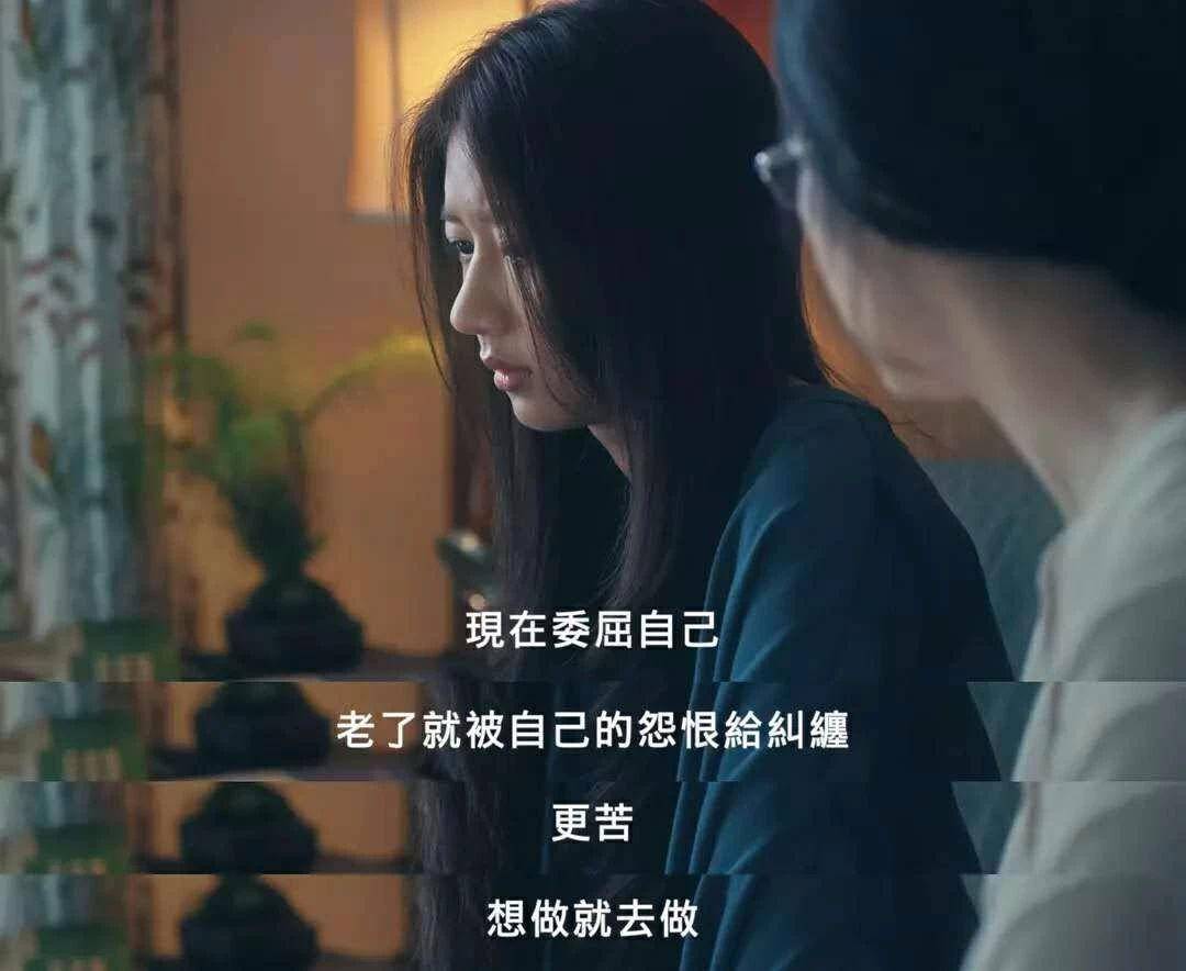 她的背叛与原谅：揭开“丈夫原谅我”中字头女主的秘密往事！