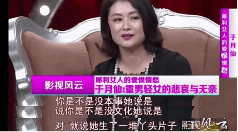 她的背叛与原谅：揭开“丈夫原谅我”中字头女主的秘密往事！
