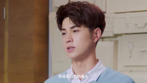 校草合租背后的秘密：他是谁，却又不能告诉你？