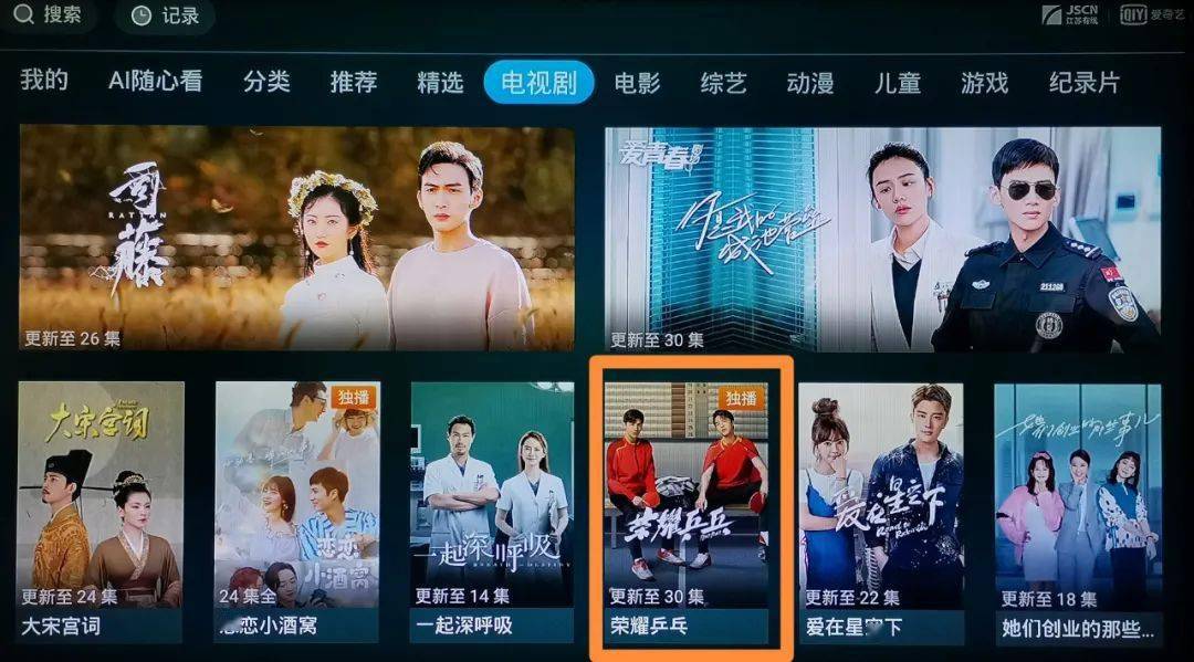 揭秘陌陌影视：隐藏在高清播放背后的禁忌与秘密！