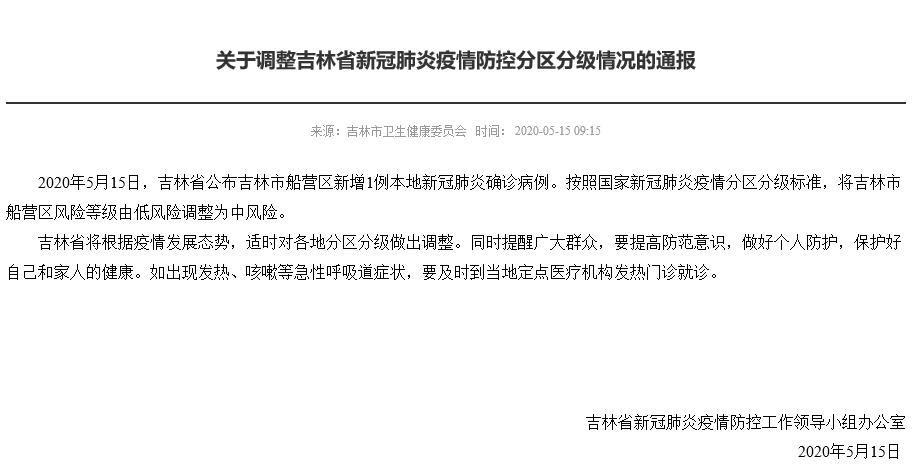 天津新增10名阳性感染者(天津新增1例本地新冠肺炎确诊病例)